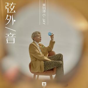 黑丝美女被肏膏潮
