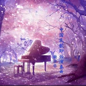 黑丝美女被肏膏潮
